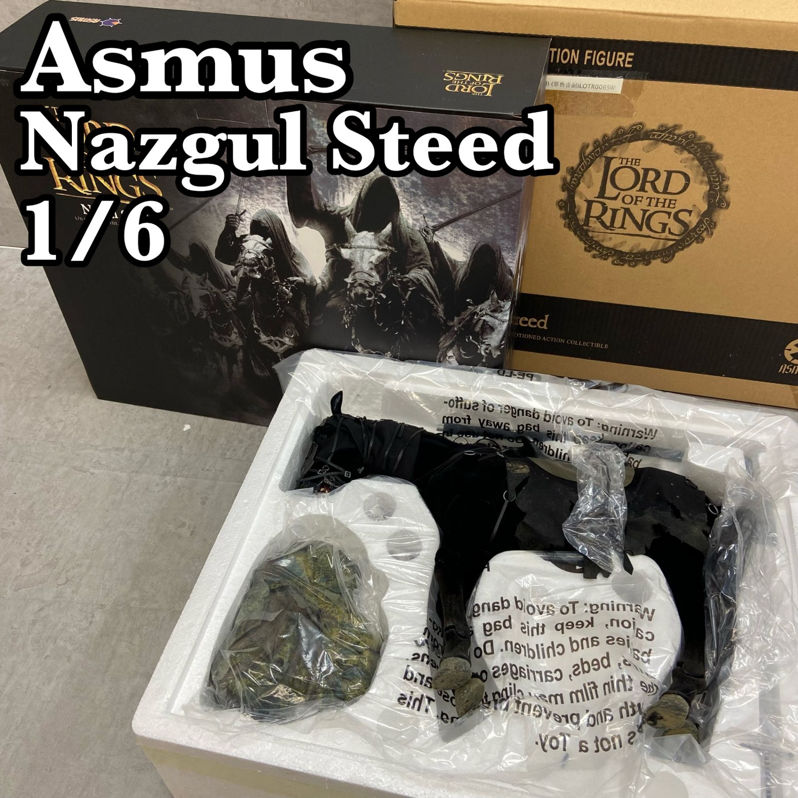 アスモス　1/6 フィギュア　ロード・オブ・ザ・リング　ナズグル・スティード　LIMITED EDITION　Asmus　THE ROAD OF THE RINGS　 Nazgul Steed アスモス 1/6 フィギュア ロード・オブ・ザ・リング ナズグル