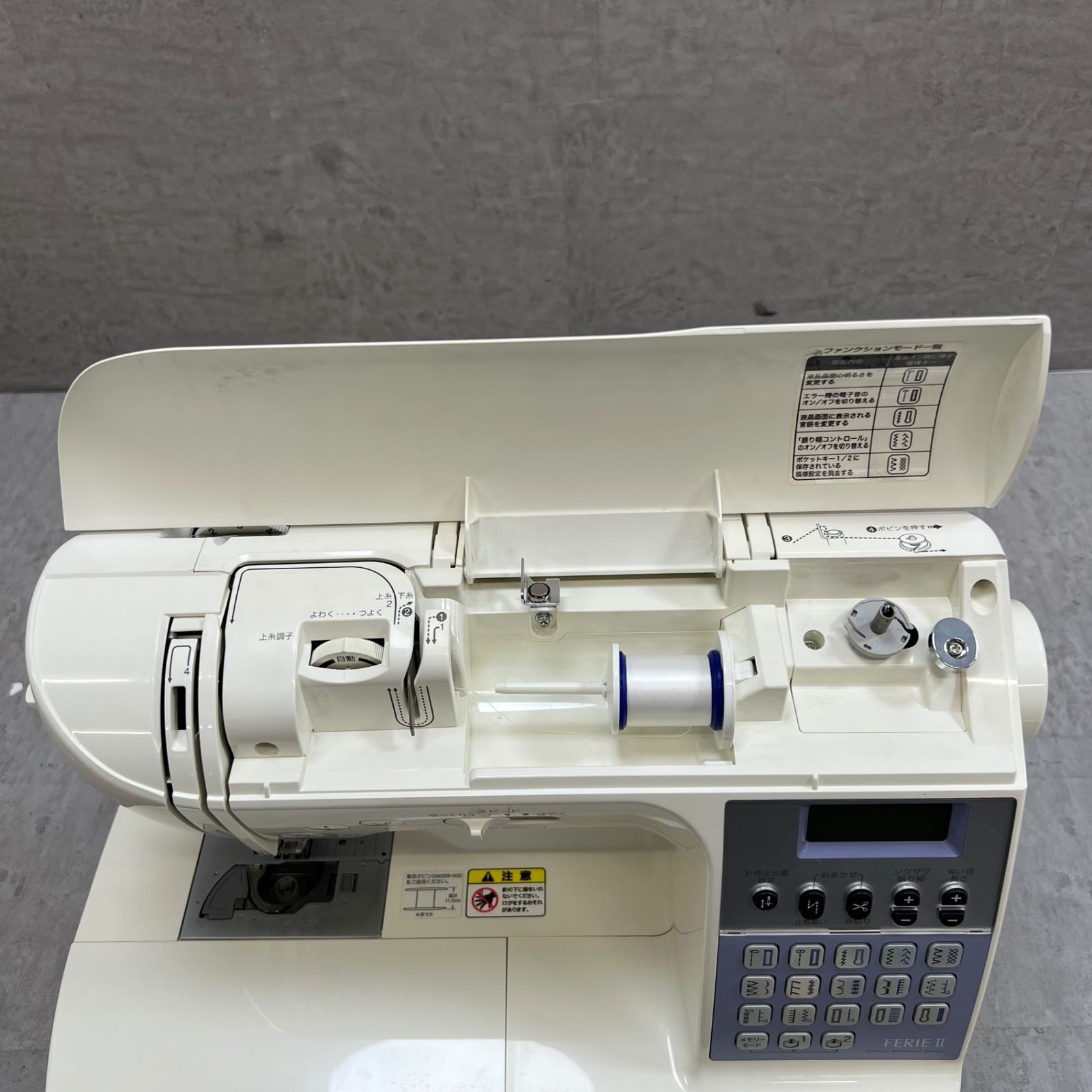 ブラザー コンピューターミシン FERIEⅡ CPS72 Brother ミシン 手作り