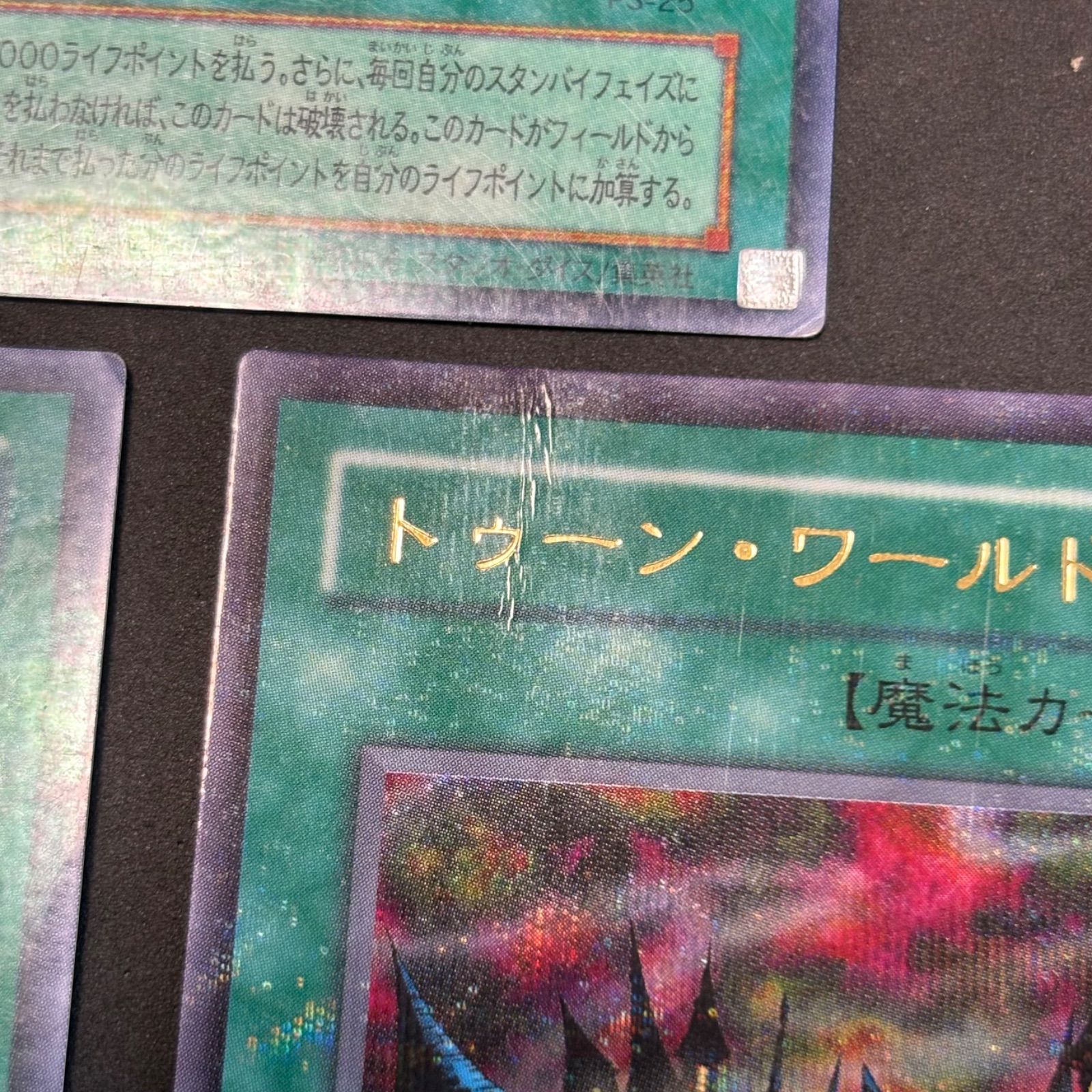遊戯王 トゥーン・ワールド パラレル 3枚まとめ売り - メルカリ
