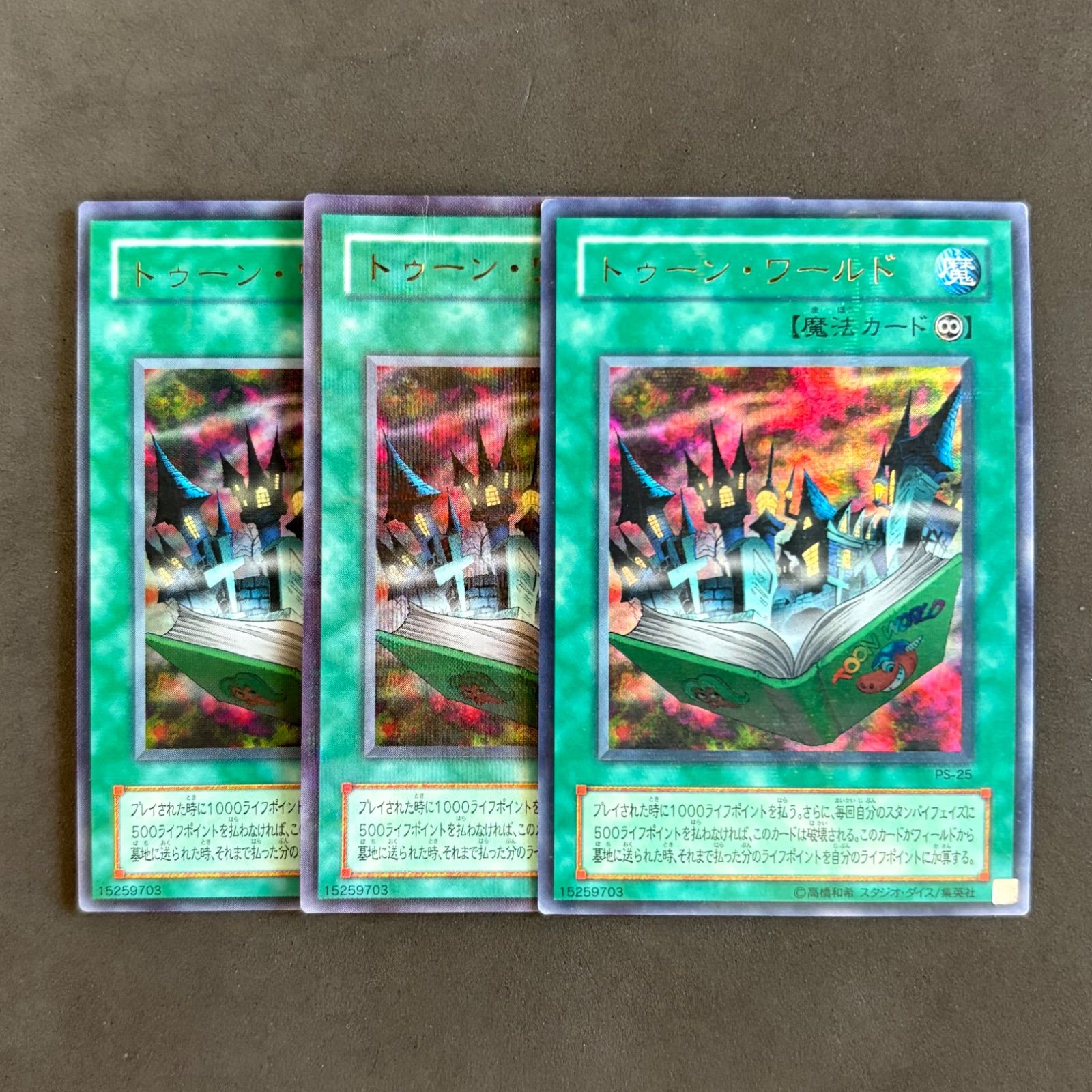 遊戯王 トゥーン系カード パラレルカード その他レアカード 25枚まとめ売り 遊戯王 トゥーン・ワールド パラレル 3枚まとめ売り - メルカリ