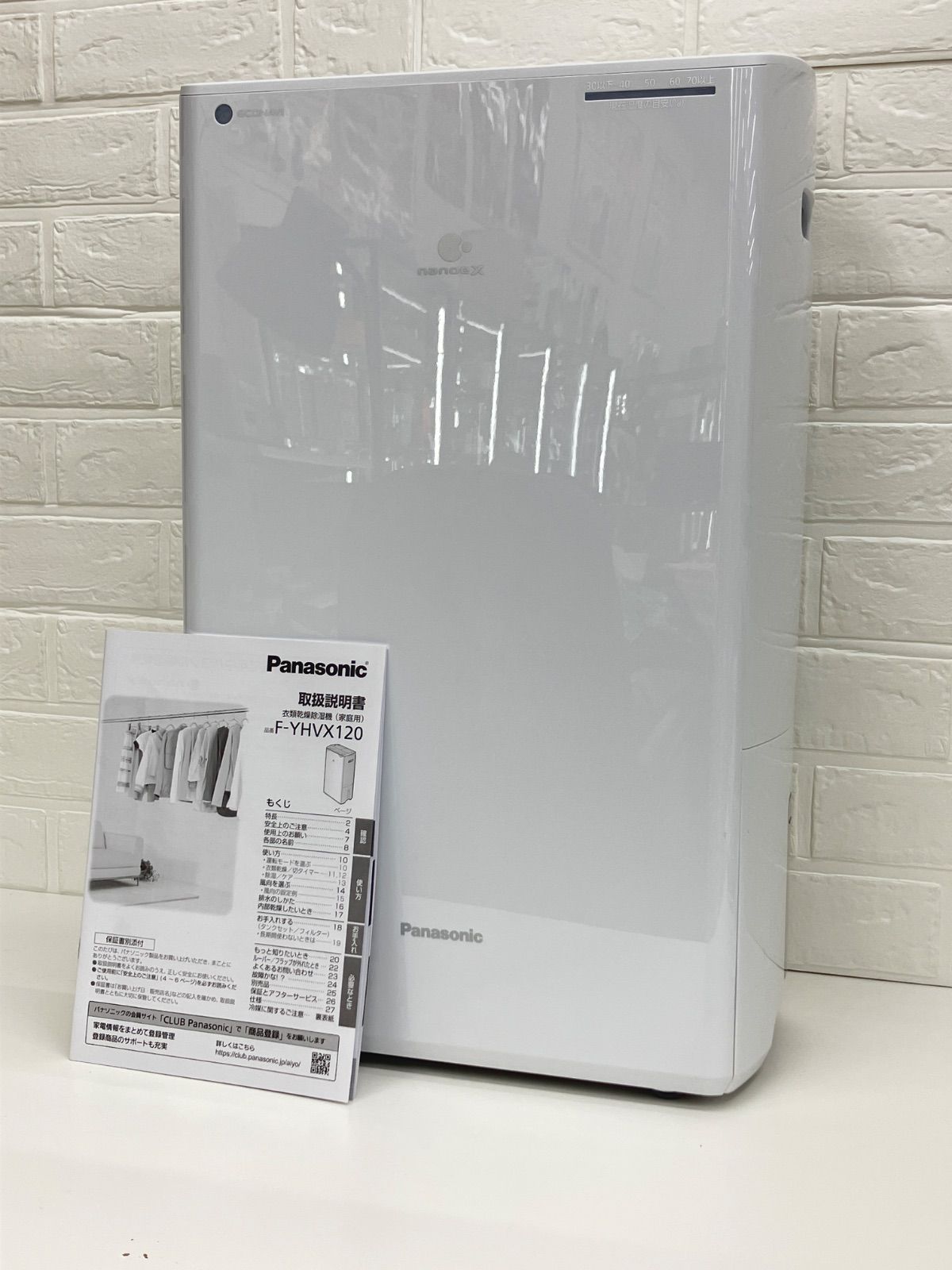 【美品】Panasonic パナソニック F-YHVX120-W 2023年製 衣類乾燥除湿機 No.5259