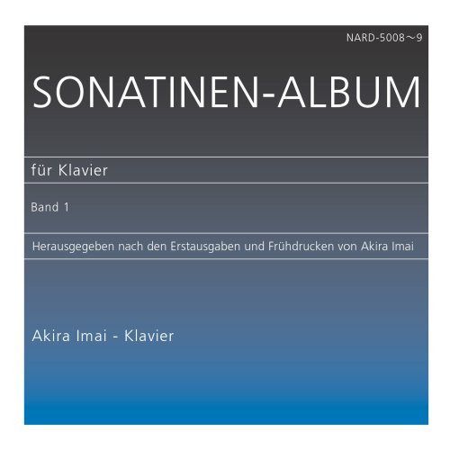【CD】ソナチネ・アルバム第1巻