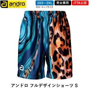 【新品・5営業日で発送】andro(アンドロ) フルデザインショーツ_S (310023015) サイズ : 2XS