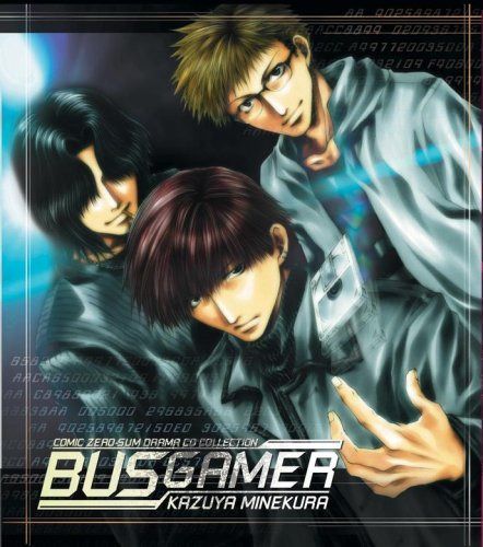 【CD】ドラマCD「BUS GAMER」【コミックゼロサムCDコレクション(一般流通版)】