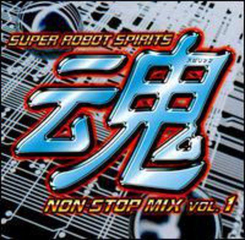 【CD】スーパーロボット魂 ノンストップ・ミックス Vol.1