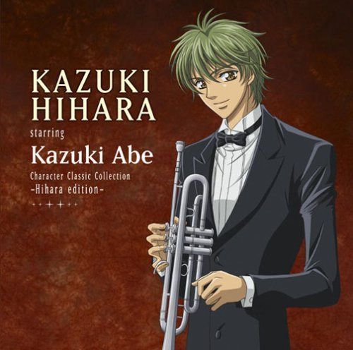 【CD】キャラクター・クラシック・コレクション-火原edition-