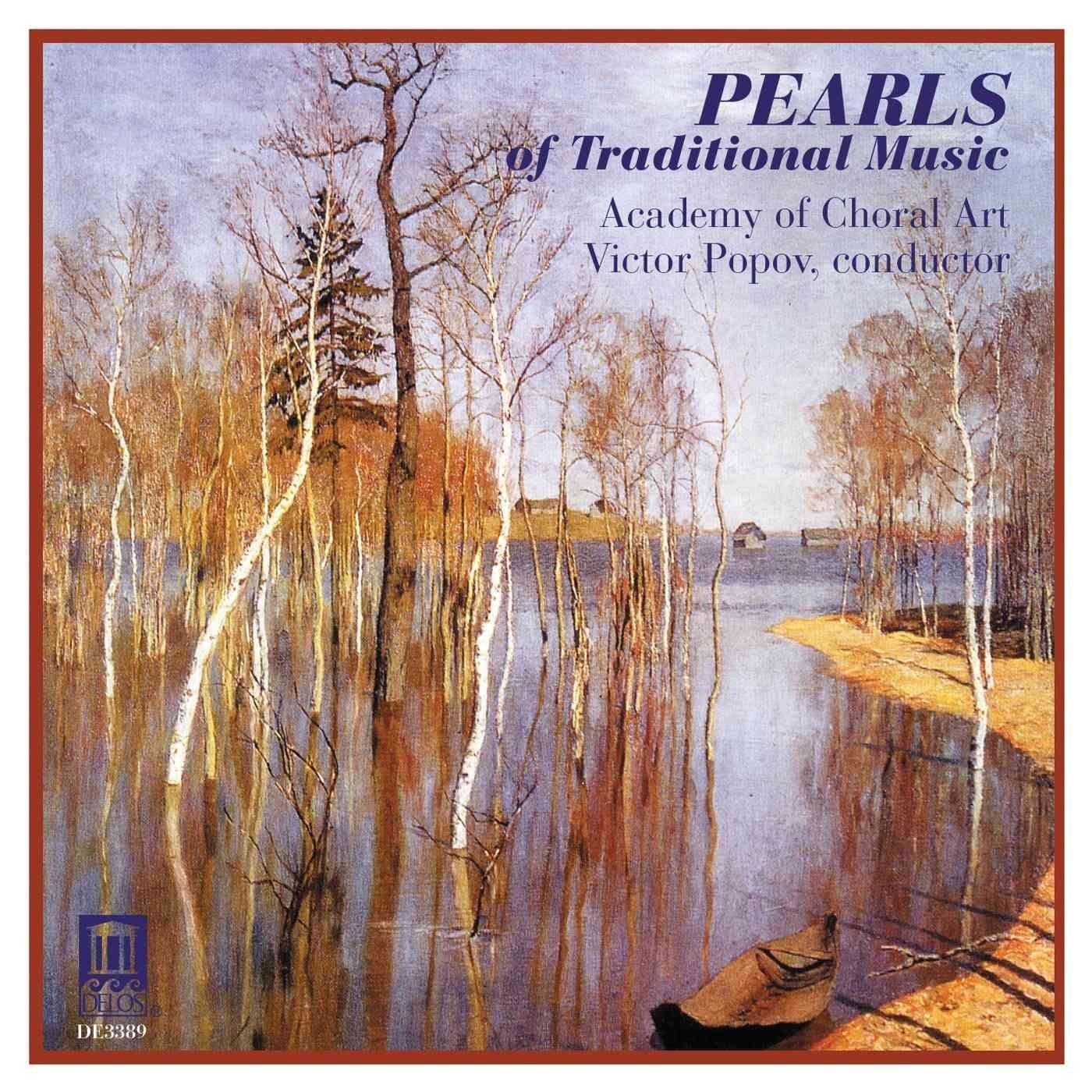 【CD】Pearls of Traditional Music