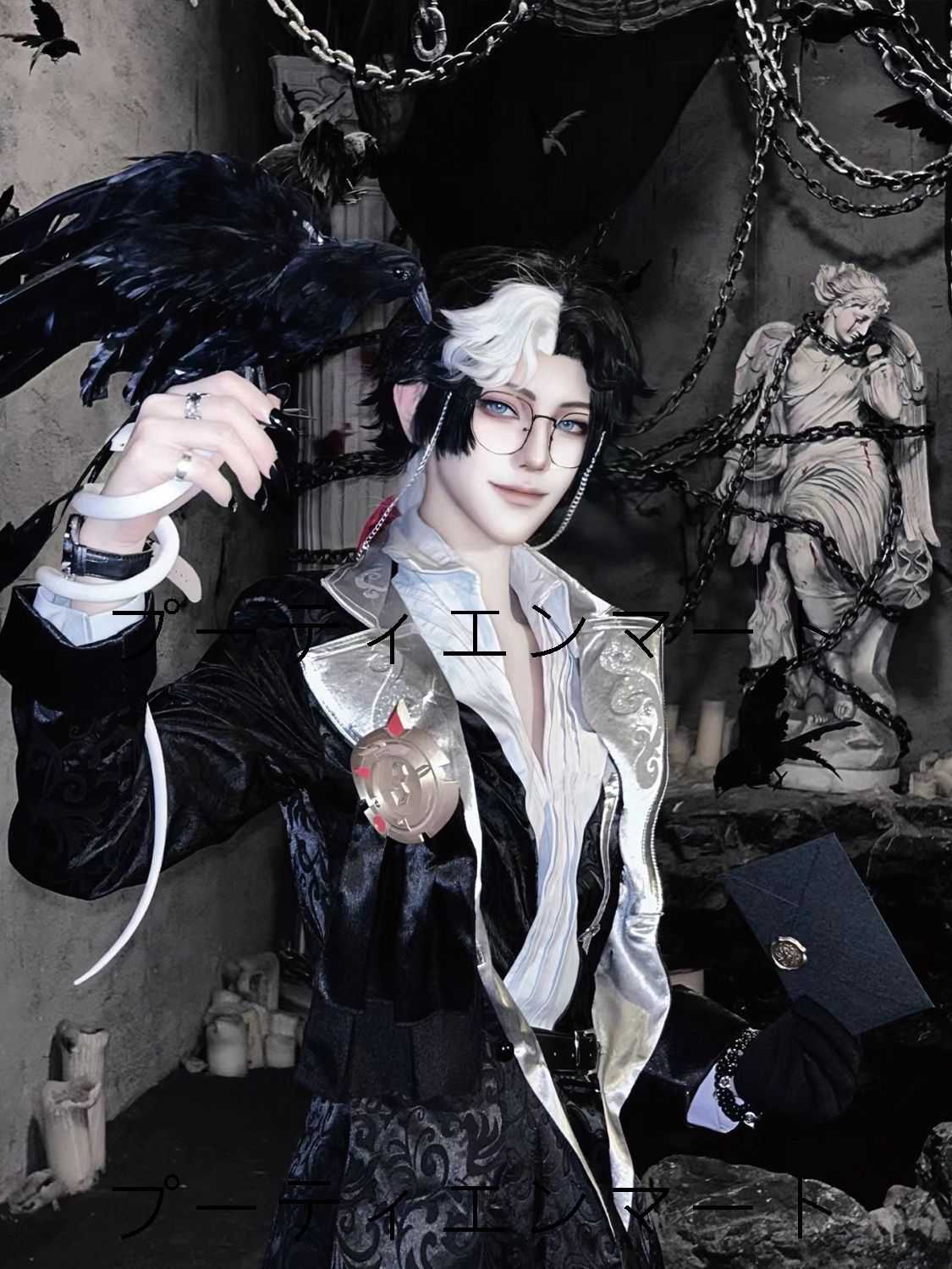 人気商品 第五人格 コスプレ衣装 写真家 ジョゼフ・ドラソネス 全9点 仁慈写真家 男性用 豪華仕様 殿堂風 高級感溢れる 衣装セット ハロウィン 仮装 パーティー 舞台演出 推し活 撮影会 誕生日プレゼント イベント用 大人用 コスプレ衣装