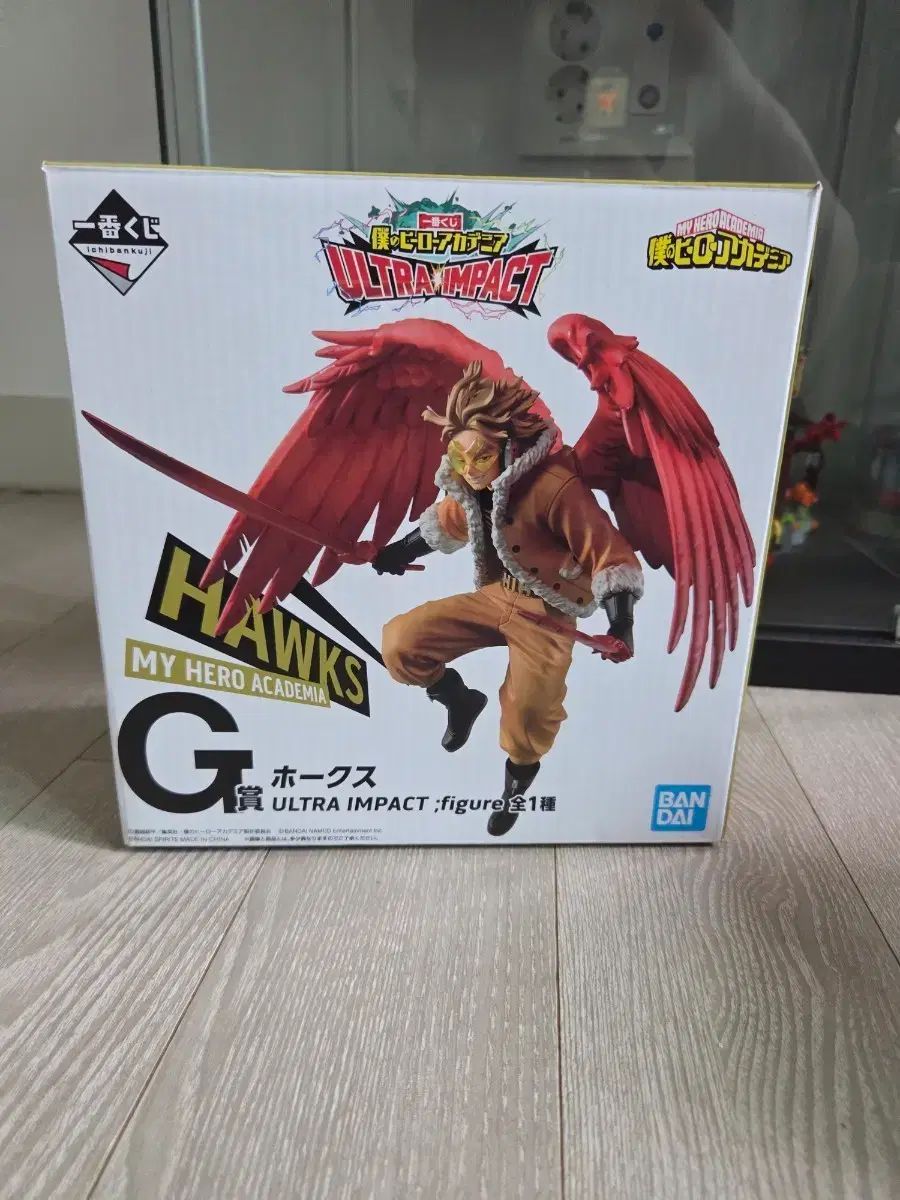 僕のヒーローアカデミア 一番くじ ホークスG賞