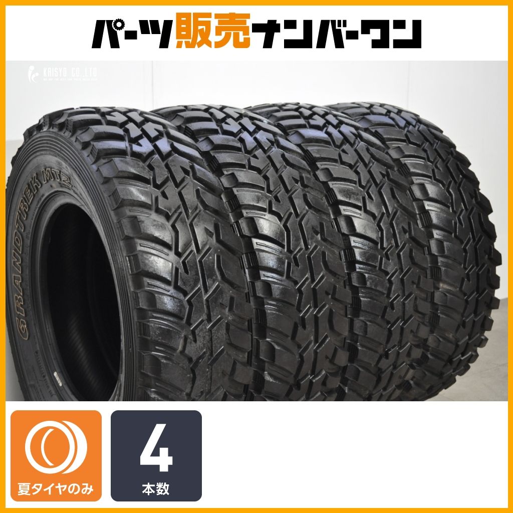 【交換用に】ダンロップ グラントレック MT2 LT245/75R16 4本 RAV4 ランドクルーザープラド デリカD5 トライトン ビッグホーン ジムニー