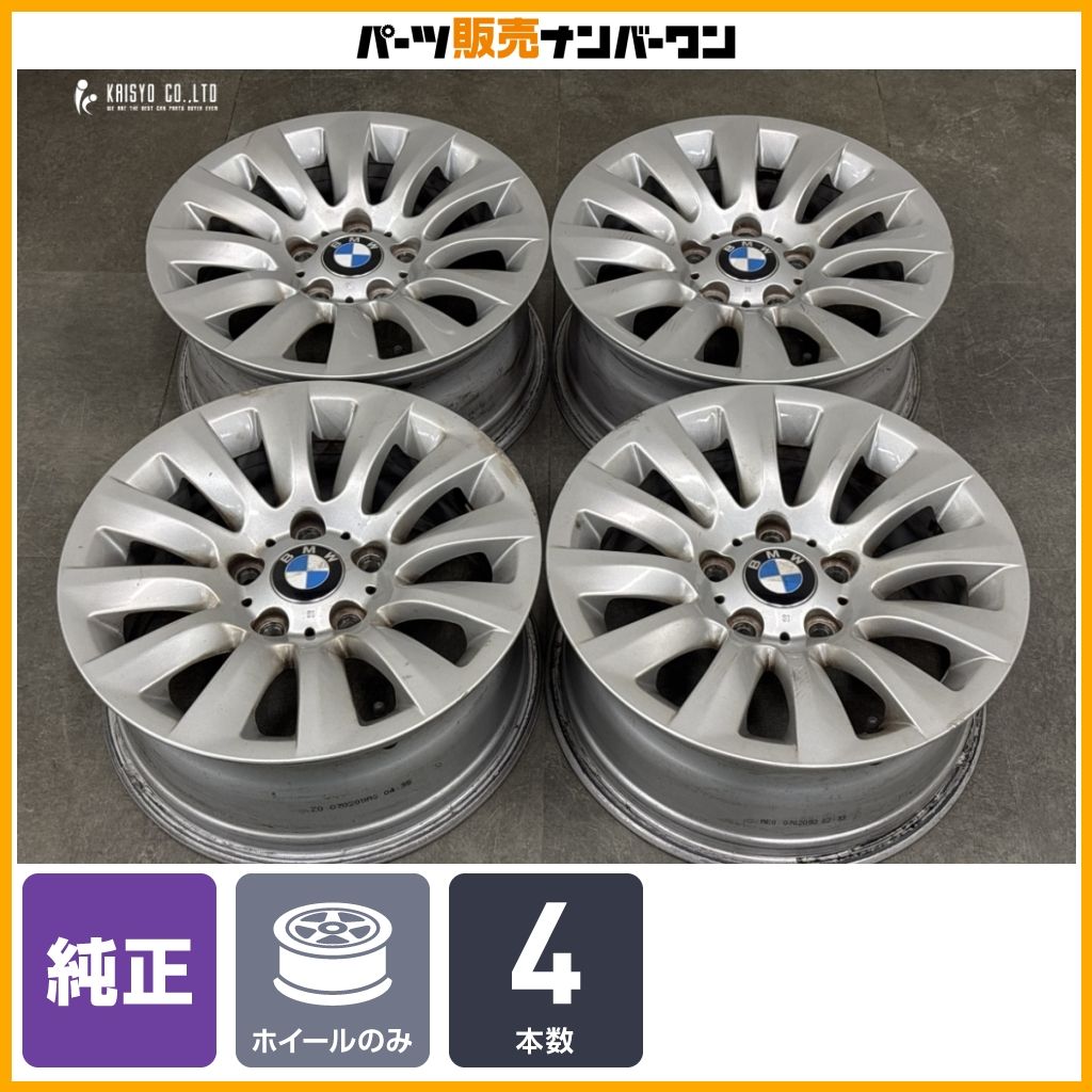 【マルチスポーク282】BMW E90 3シリーズ 純正 16in 7J +31 PCD120 4本セット 品番:6783628 E91 E46 E85 Z4 E87 F20 1シリーズ 即納可能