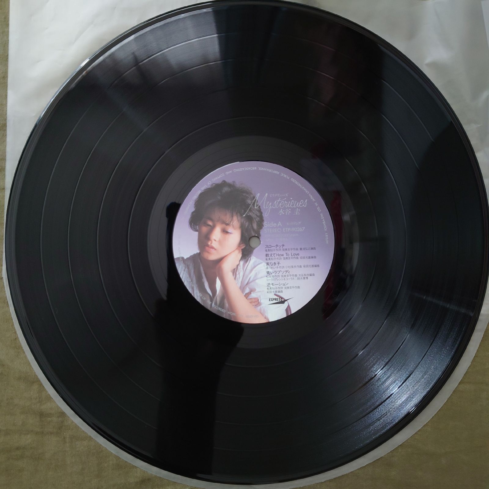美盤 1984年 水谷圭 LPレコード ミステリューズ Mysterieues 帯付