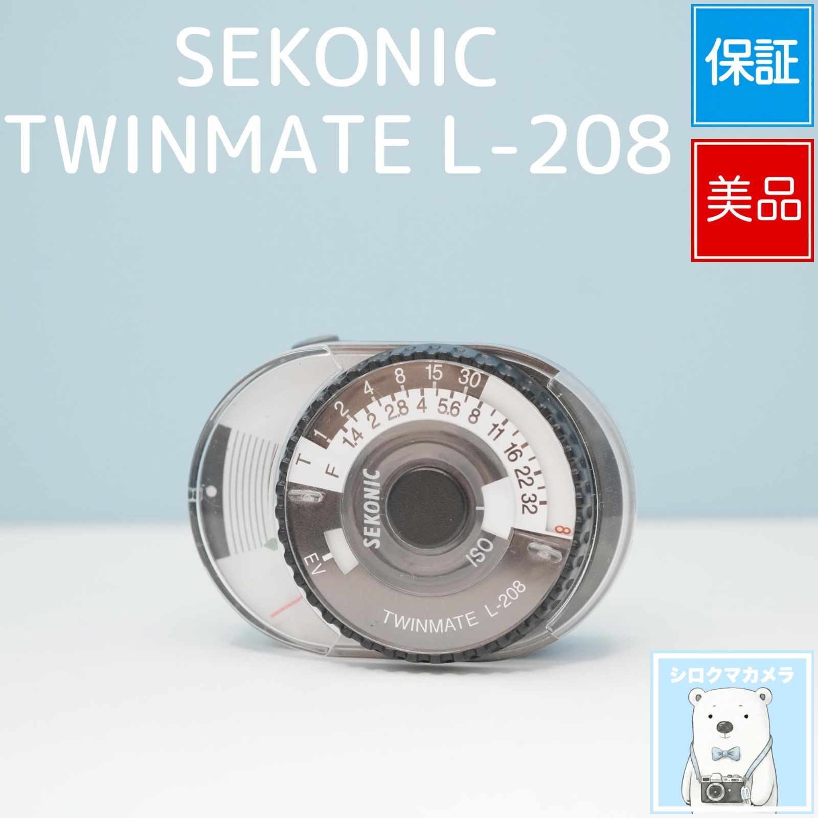 SEKONIC TWINMATE L-208 美品 a6606