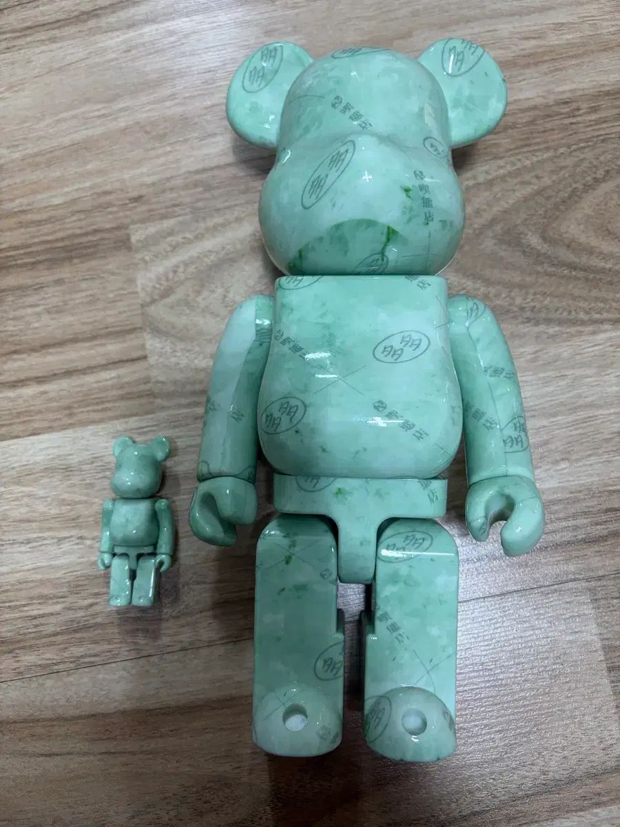 BE@RBRICK(ベアブリック) x DA DA! 100% & 400% セット