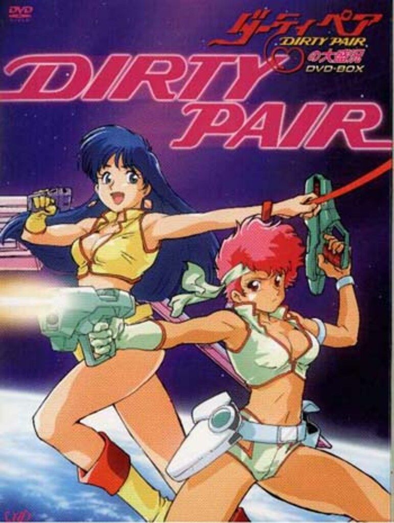 アニメDVD ダーティペアの大盛況 DVD-BOX - メルカリ