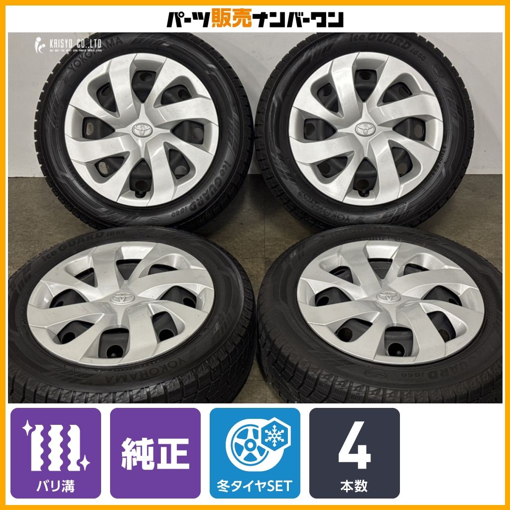 185/60R15 【2022年製】ヨコハマ アイスガード iG60スタッドレス+Weds VELVA AGUDO 5H-100 15インチホイール×4本セット シエンタ等 バリ溝】トヨタ 170 シエンタ 純正 15in 5.5J +39 PCD100 ヨコハマ