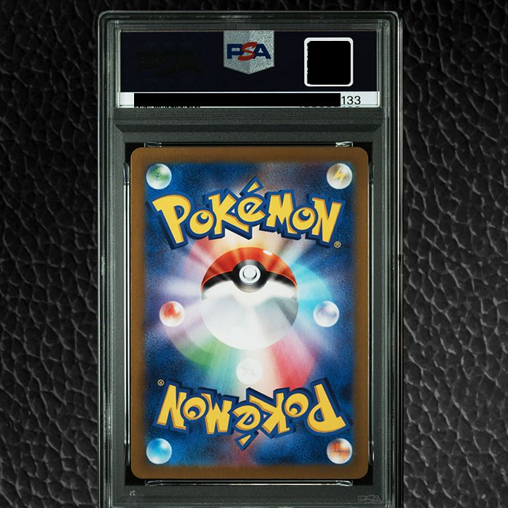 PSA10】『リーリエのピッピex SR [ SV9 115/100 ] 』