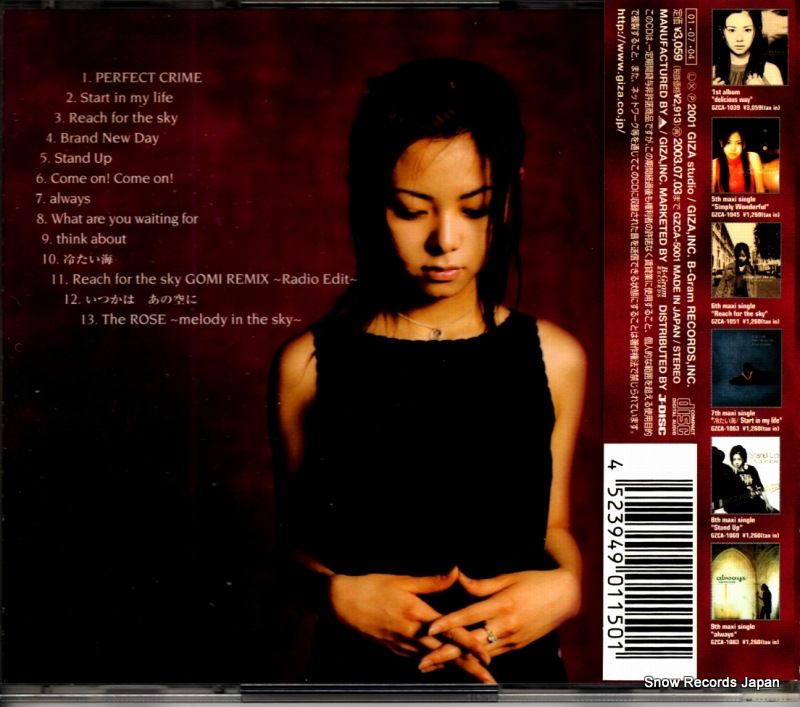 CD】倉木麻衣 perfect crime GZCA-5001 - メルカリ