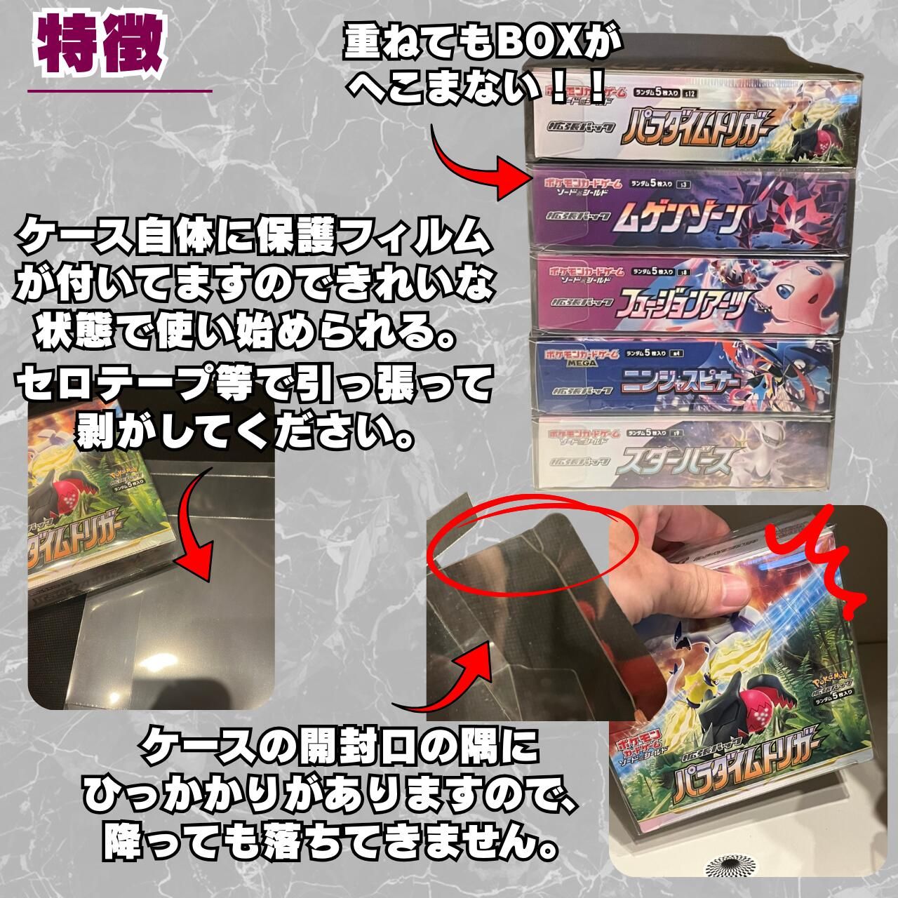 10枚セット ポケモンカード BOX 保護ケース 10枚セット ハイクラス