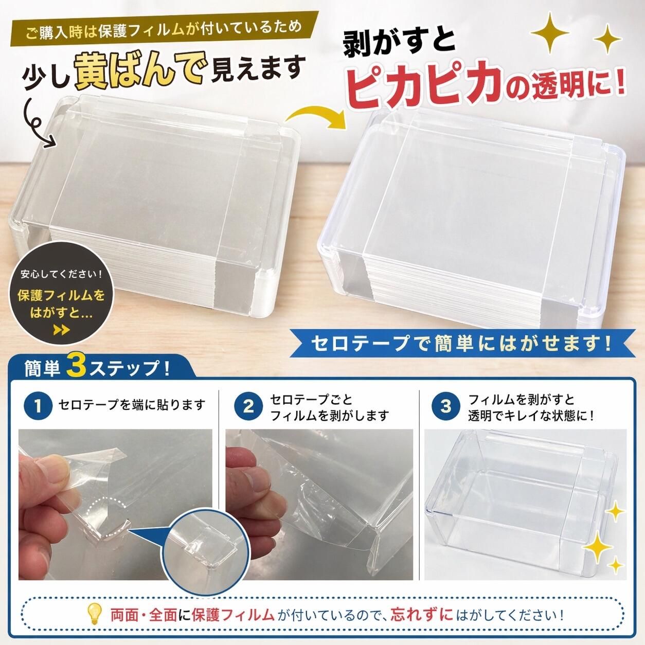 10枚セット ポケモンカード BOX 保護ケース 10枚セット ハイクラス