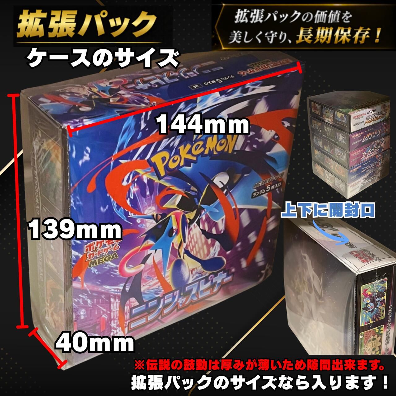 50枚セット ポケモンカード BOX 保護ケース 10枚セット ハイクラス