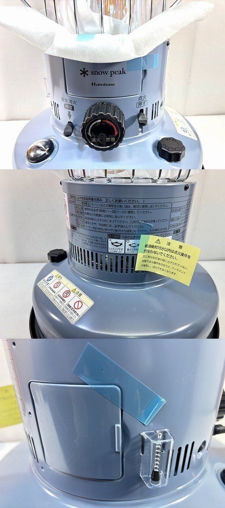 s26t-0030y【中古】【未使用】snow peak スノーピーク レインボー