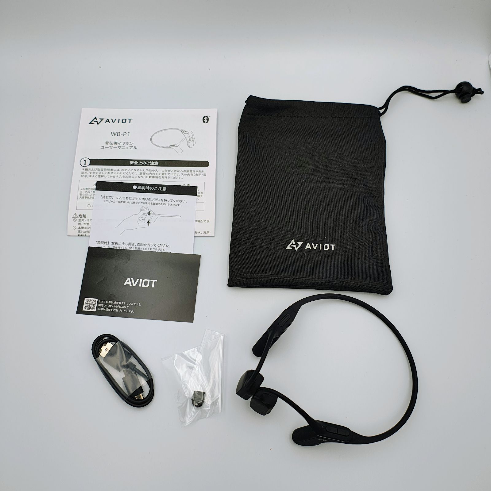 AVIOT Openpiece Playful WB-P1 耳を塞がないイヤホン 骨伝導 
