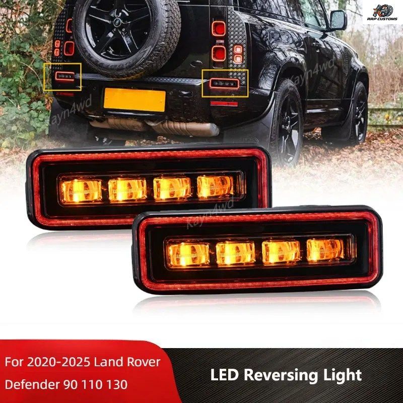 2020~2025年式ランドローバー ディフェンダー 90 110 130用 LED バックランプ ダイナミックターンシグナルランプ リアフォグランプ バンパ