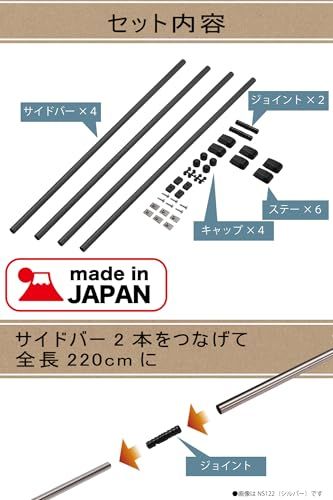 カーメイト(CARMATE) クロスライド 車内収納 サイドバー ブラック ハイエース キャラバン 用 左右セット NS122BKts 297d9e24