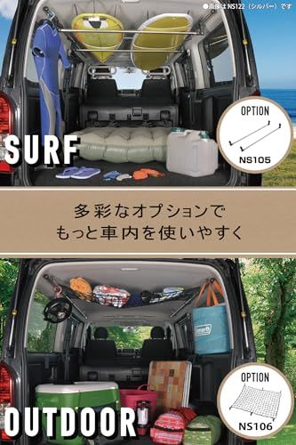 カーメイト(CARMATE) クロスライド 車内収納 サイドバー ブラック ハイエース キャラバン 用 左右セット NS122BKts 297d9e24