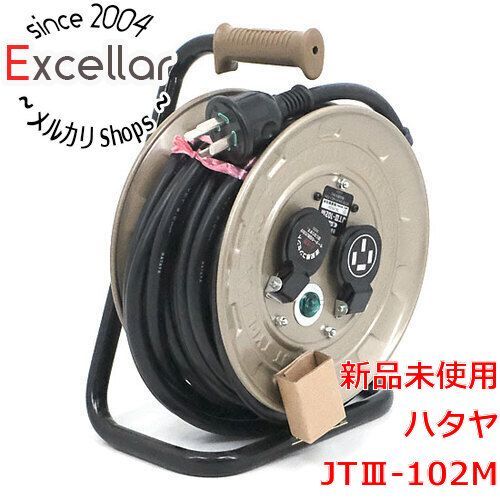 [bn:9] 【新品訳あり(箱きず・やぶれ)】 ハタヤ　三相200V型コードリール コンパクト型　JTIII-102M