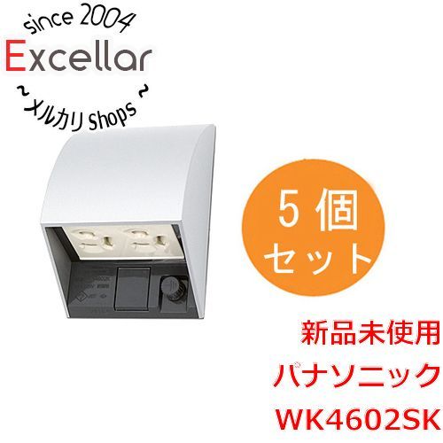 [bn:4] Panasonic スマート接地防水ダブルコンセント(アースターミナル付) 5個入り WK4602SK