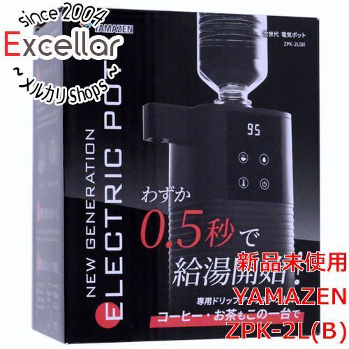 [bn:10] YAMAZEN　次世代電気ポット　ZPK-2L(B)　ブラック