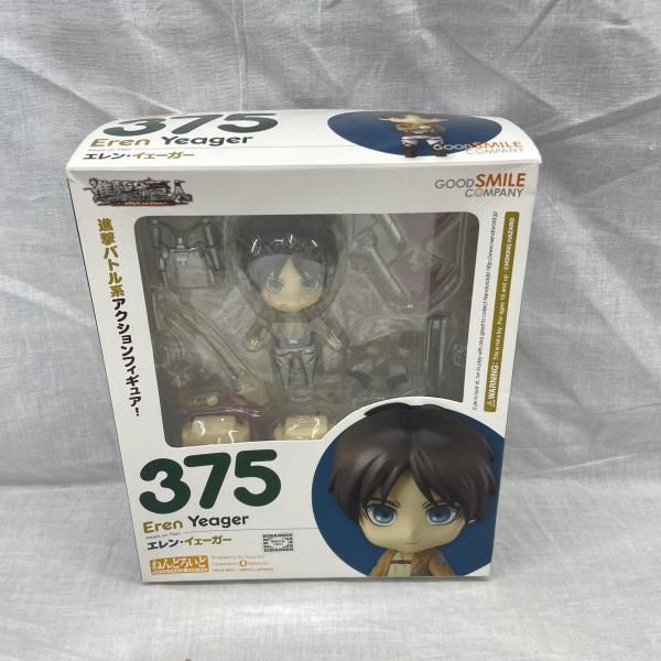 【中古】開封)ねんどろいど エレン･イェーガー/特典台座付き[91]