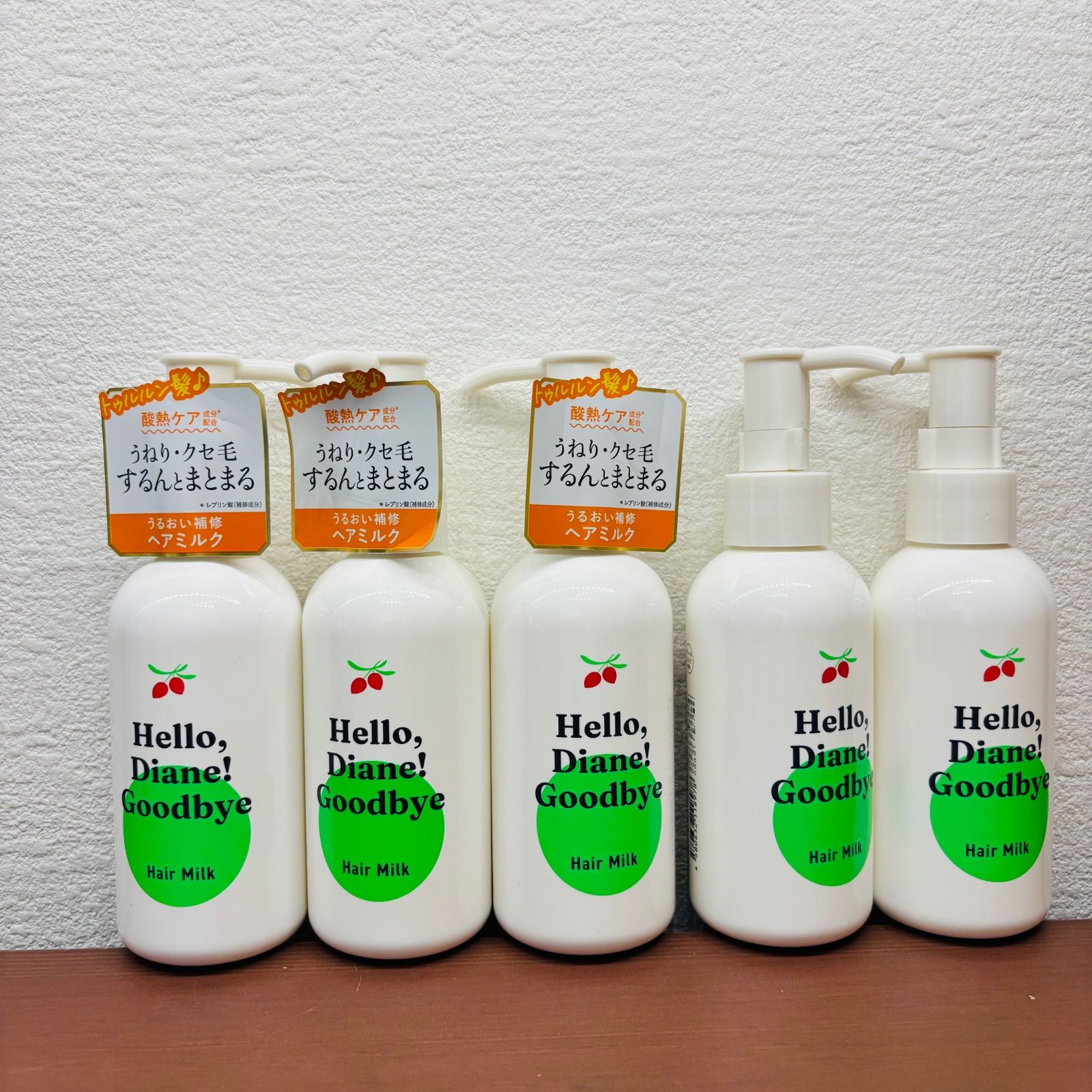 ハローダイアン　グッバイ　ヘアミルク　120ml×5本