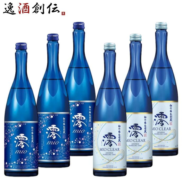 松竹梅「澪」 スパークリング＆プレミアムリッチ各3本 750ml 計6本 日本酒 お酒