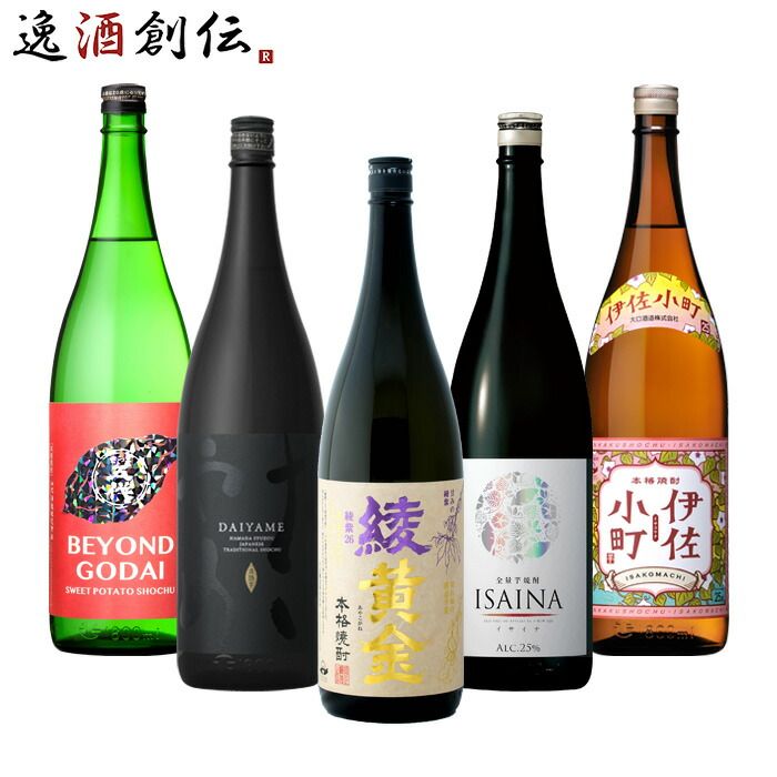 フルーティー 芋焼酎 5本 飲み比べセット 1800ml 1.8L 綾黄金 だいやめ ISAINA 五代 伊佐小町 焼酎 お酒 新生活 入学祝い 卒業祝い 就職祝い 進学祝い