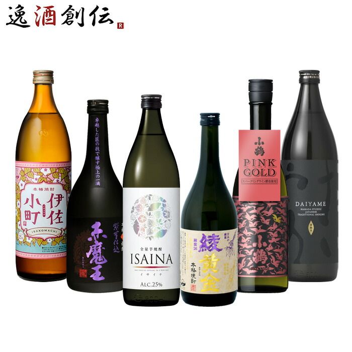 フルーティー 芋焼酎 6本 飲み比べセット 720ml 900ml 焼酎 ISAINA 綾黄金 赤魔王 小鶴 PINK GOLD 伊佐小町 だいやめ お酒 父の日 ギフト