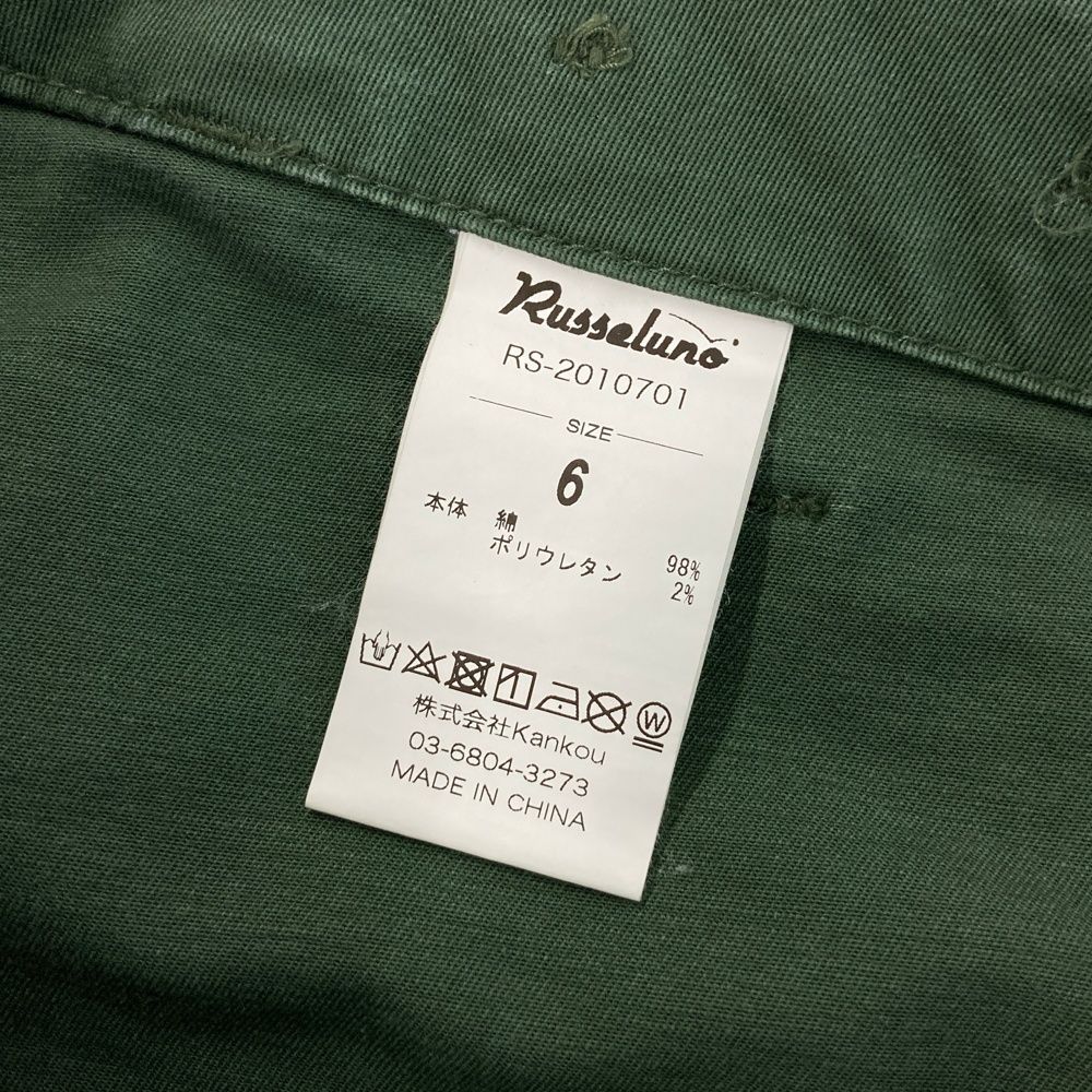 サイズ：6 RUSSELUNO ラッセルノ ストレッチパンツ グリーン系
