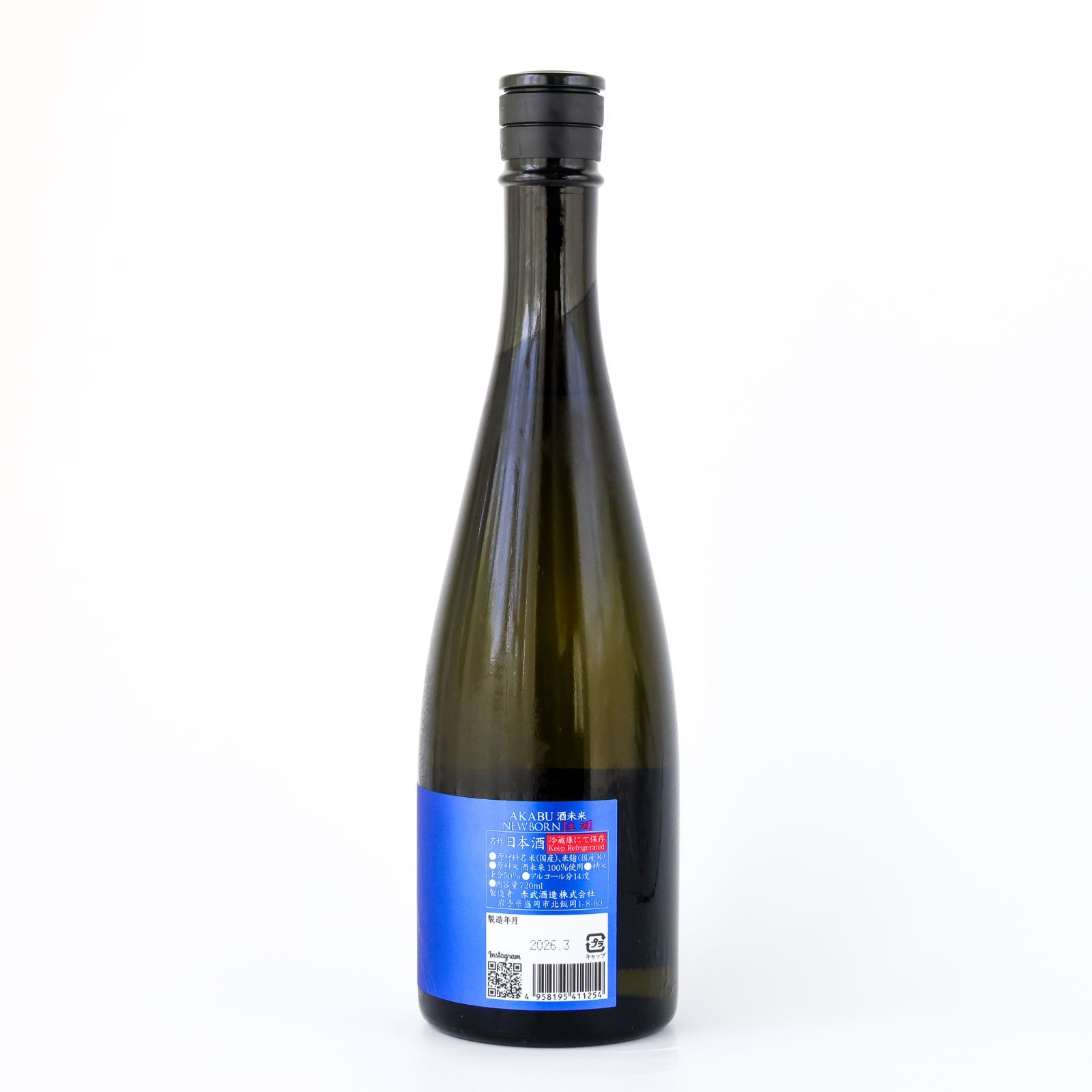 赤武 AKABU 純米吟醸 NEW BORN 酒未来 720ml - メルカリ