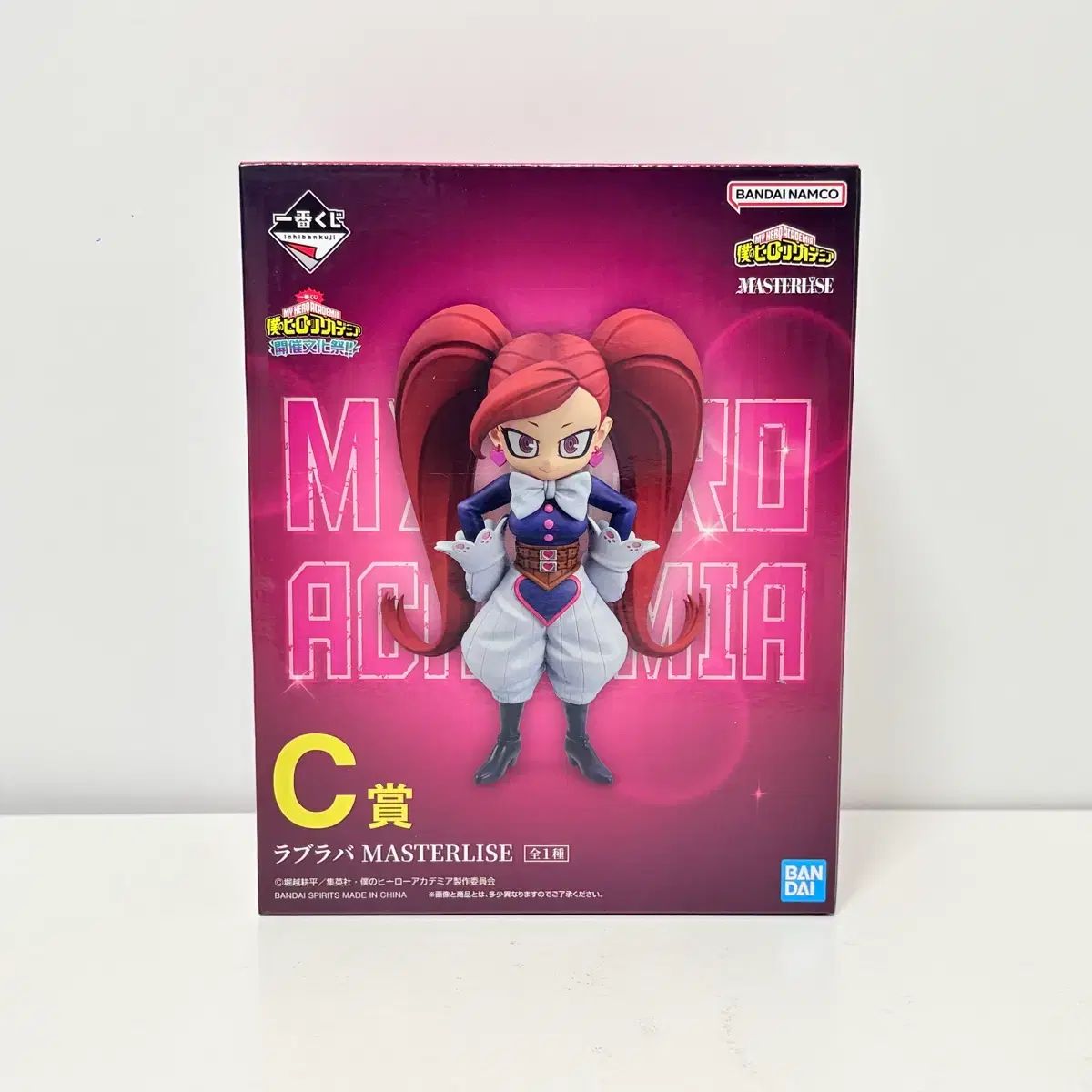 僕のヒーローアカデミア 一番くじ 文化祭 C賞 ラブ ラバー フィギュア