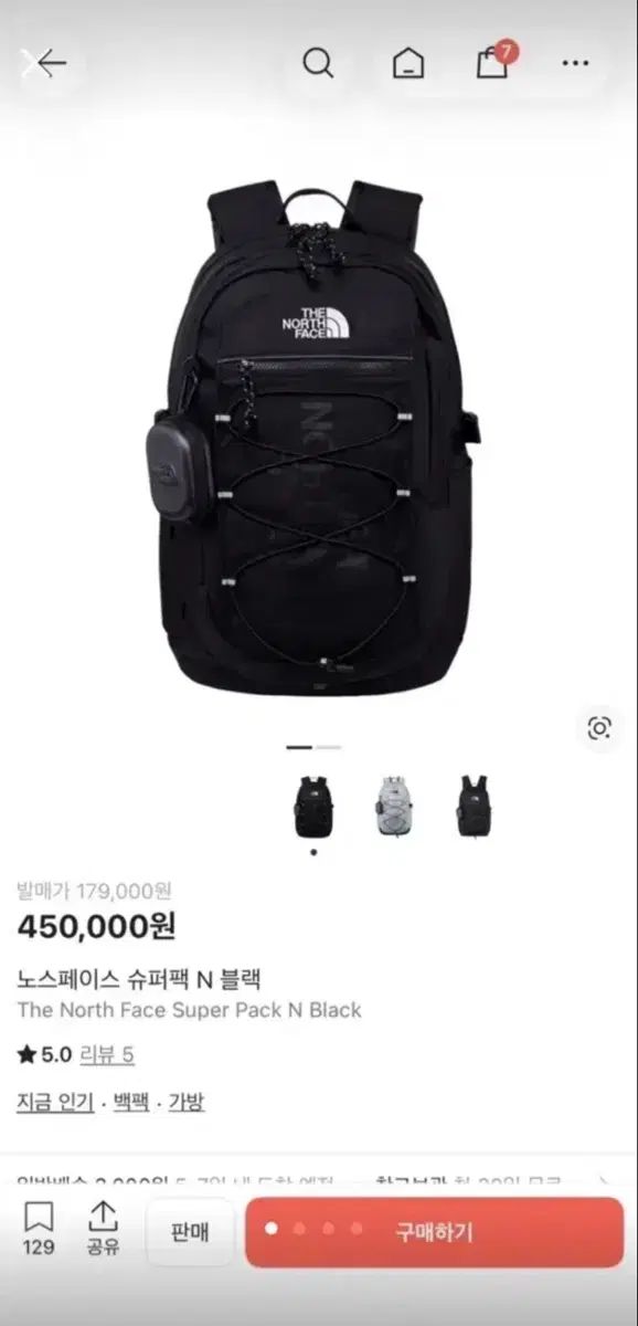 THE NORTH FACE ザノースフェイス スーパーパック N ブラック バックパック
