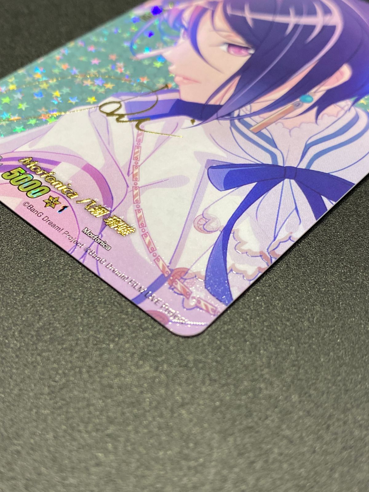 カードファイト!! ヴァンガード (サイン付き)Morfonica 八潮 瑠唯 EX