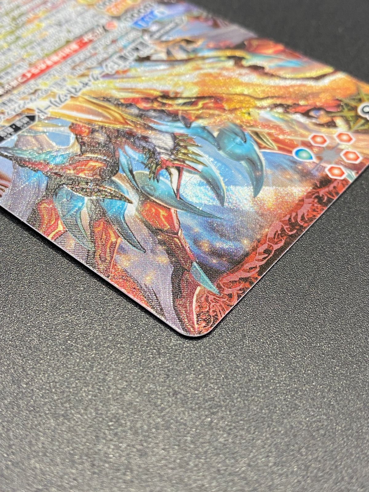バトルスピリッツ バトスピ 龍神の覇王ジーク・ヤマト・フリード Xレア
