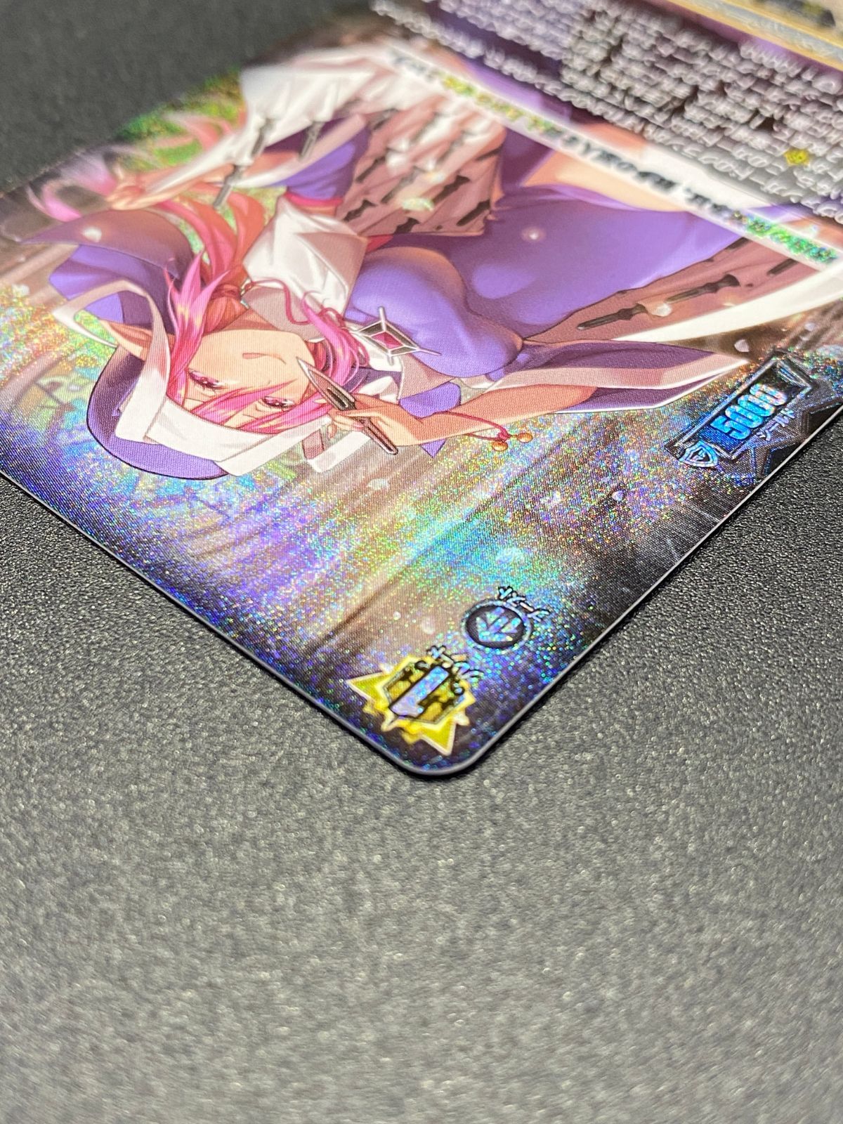 カードファイト!! ヴァンガード バトルシスター ここあ RRR DZ-BT06