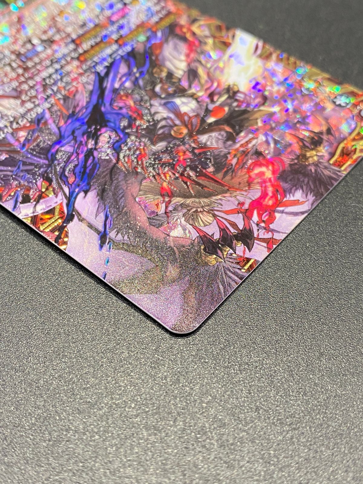 カードファイト!! ヴァンガード 無双の魔刃竜 ヴァルガ・ドラグレス