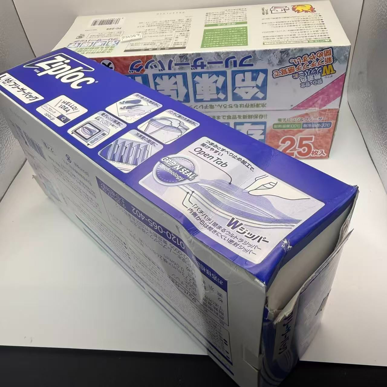 大容量 ジップロック フリーザーバッグL66枚入+大日産業 たっぷり冷凍