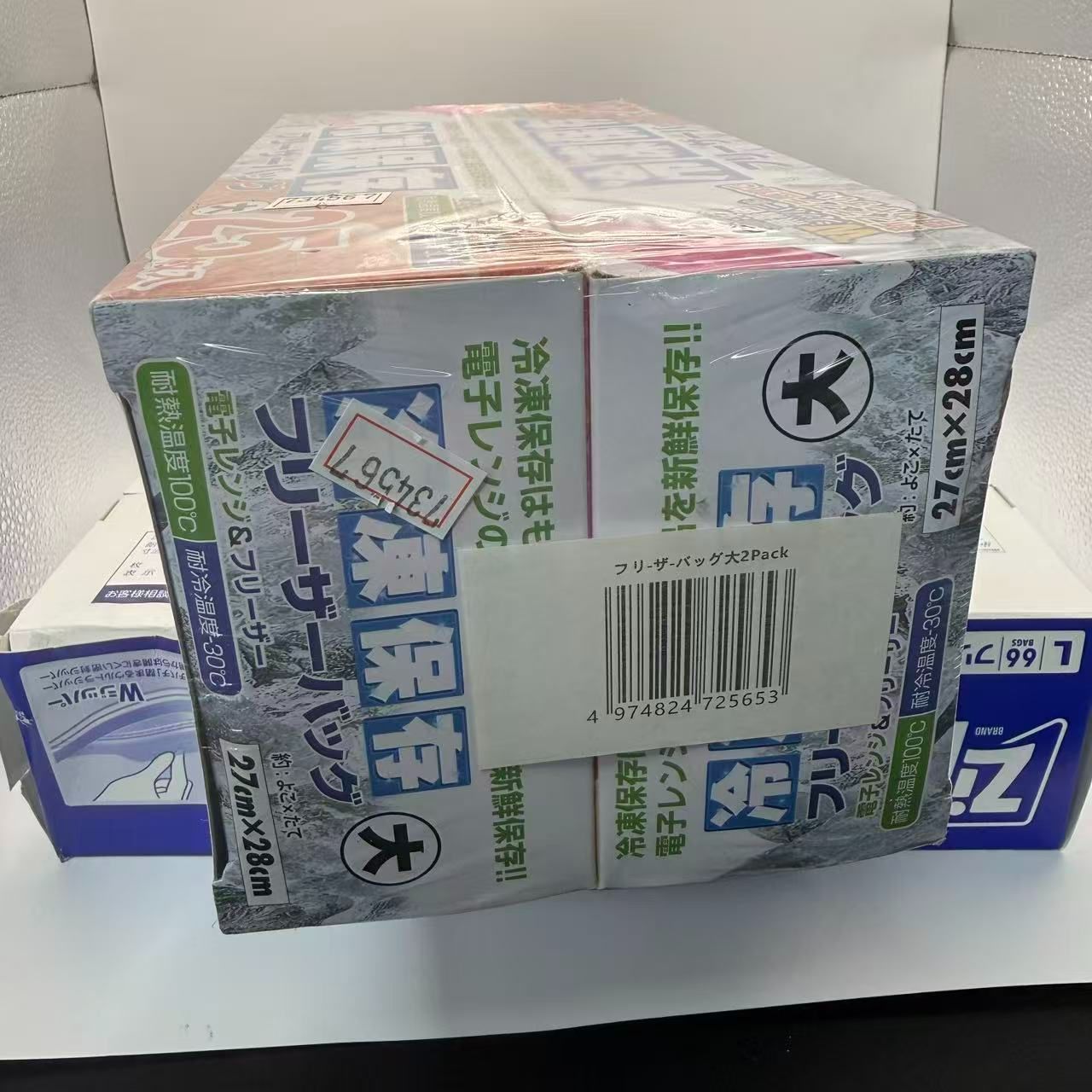 silkpin　6箱 大容量 ジップロック フリーザーバッグL66枚入+大日産業 たっぷり冷凍