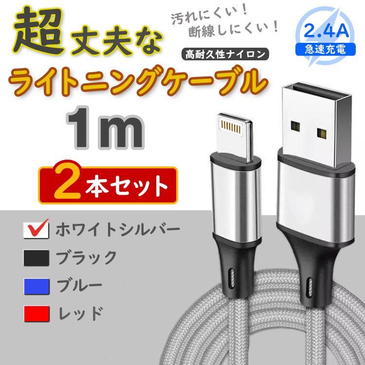 2pcs Silver Lightning Cable Charger Genuine Equivalent iPhone <xB>