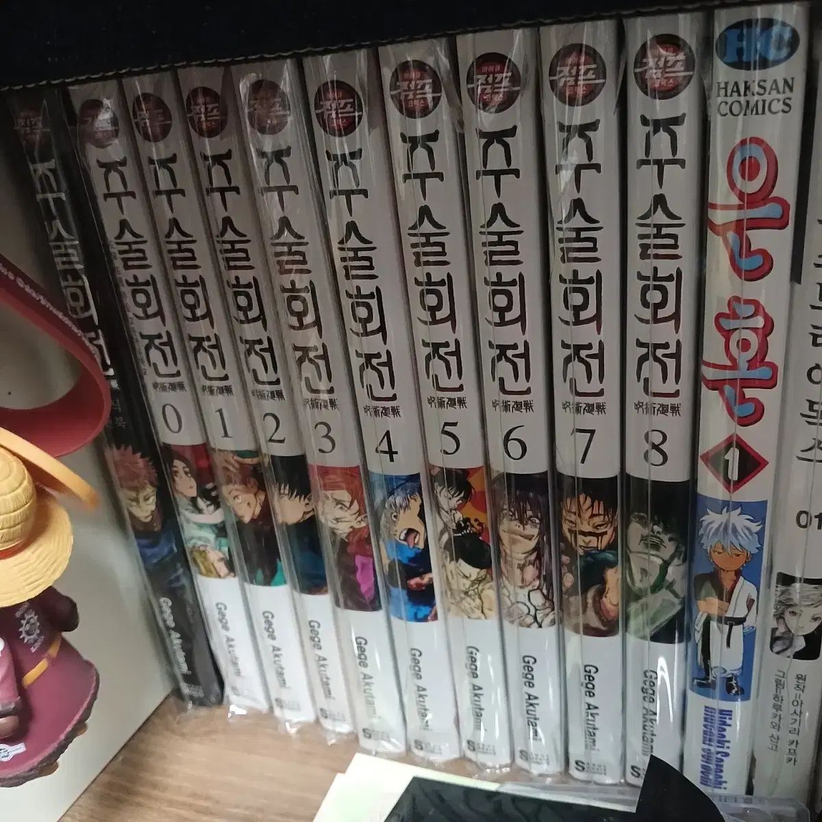 呪術廻戦 漫画